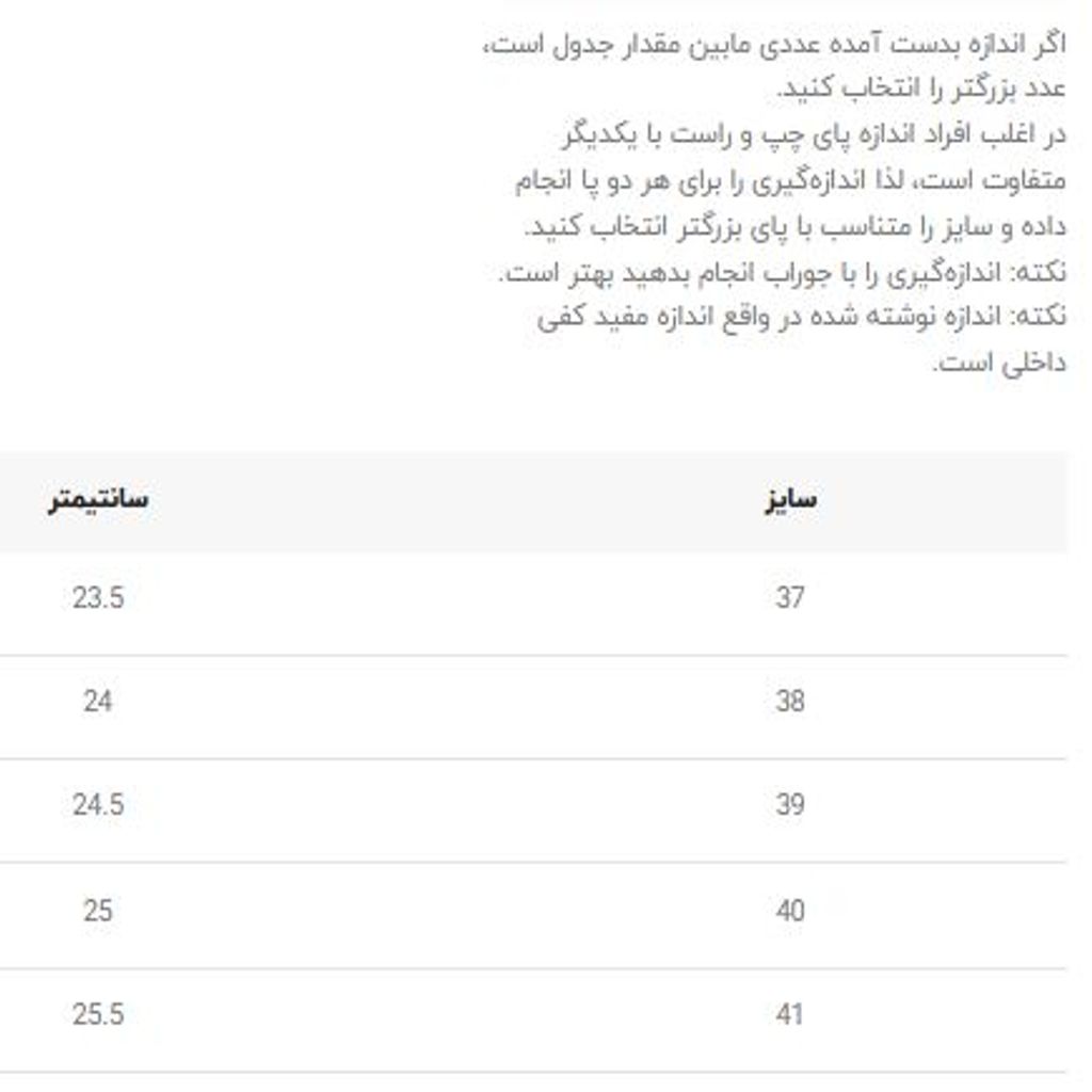خرید اینترنتی قیمت کتونی طرح نایک v2k از کاشوز کد 4022905