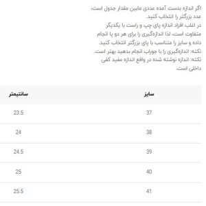 خرید اینترنتی قیمت کتونی طرح نایک v2k از کاشوز کد 4022905