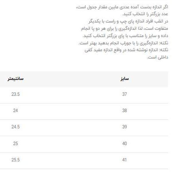 کتونی طرح نایک v2k از کاشوز کد 4022905