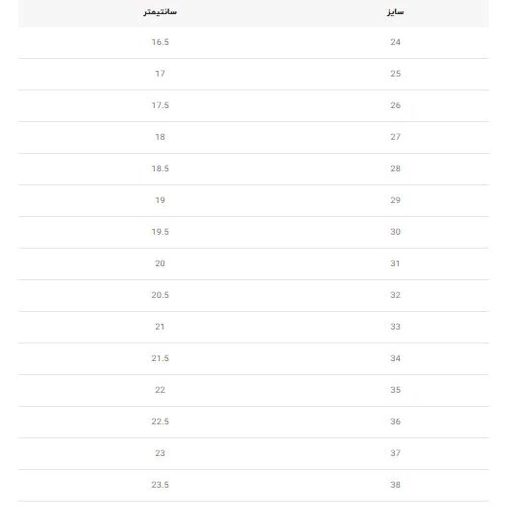 خرید اینترنتی قیمت ونس بچگانه طرح Since 1989 از ال تی داک کد 111105