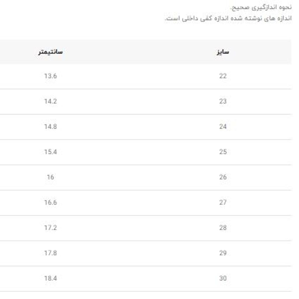 خرید اینترنتی قیمت ونس بچگانه اسپرت طرح سامبا نیکی تاینی کد 110603