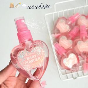 عطر بیکینی قلبی lenco