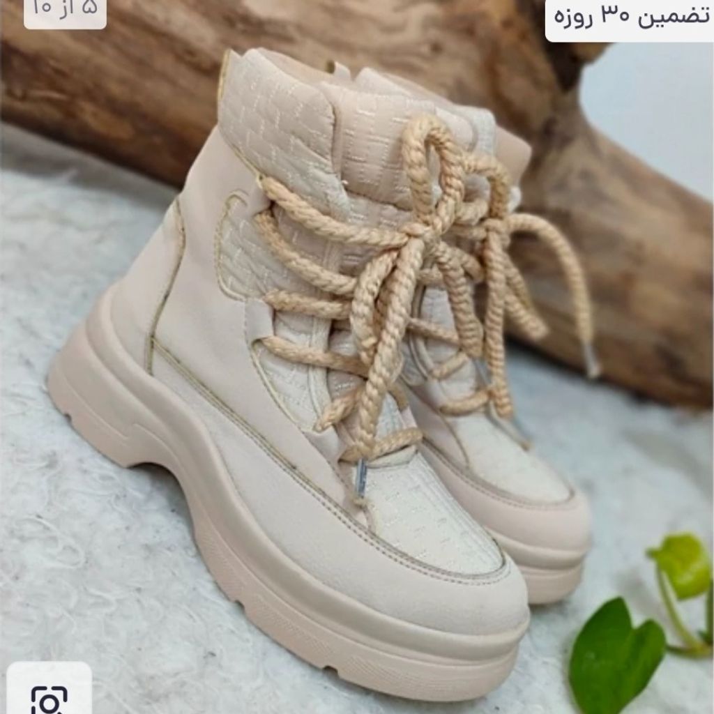 خرید آنلاین بوت زنانه کاپشتی زیره پیو نرم سبک طبی ضدآب