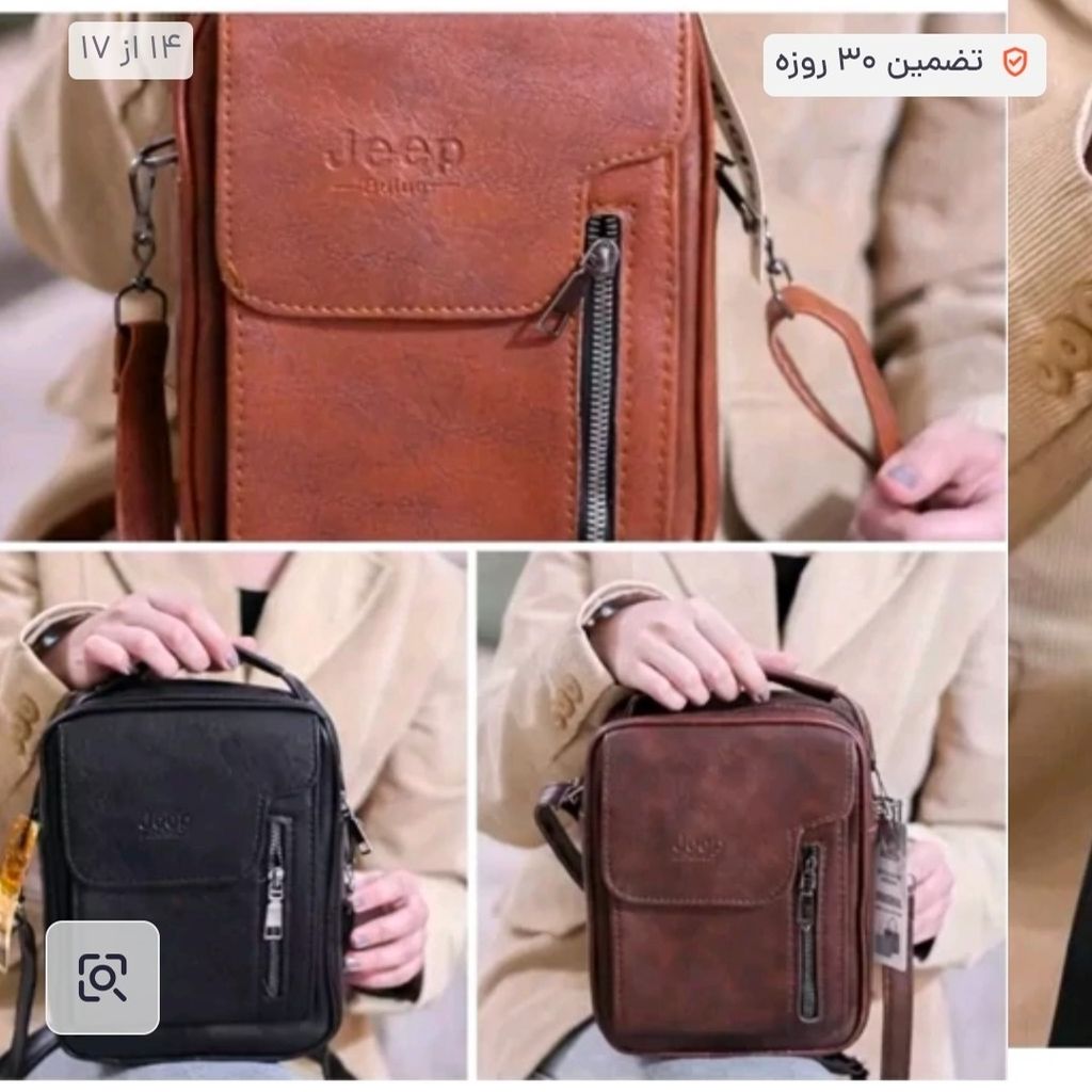 خرید اینترنتی کیف دوشی پاسپورتی و دستی مردانه