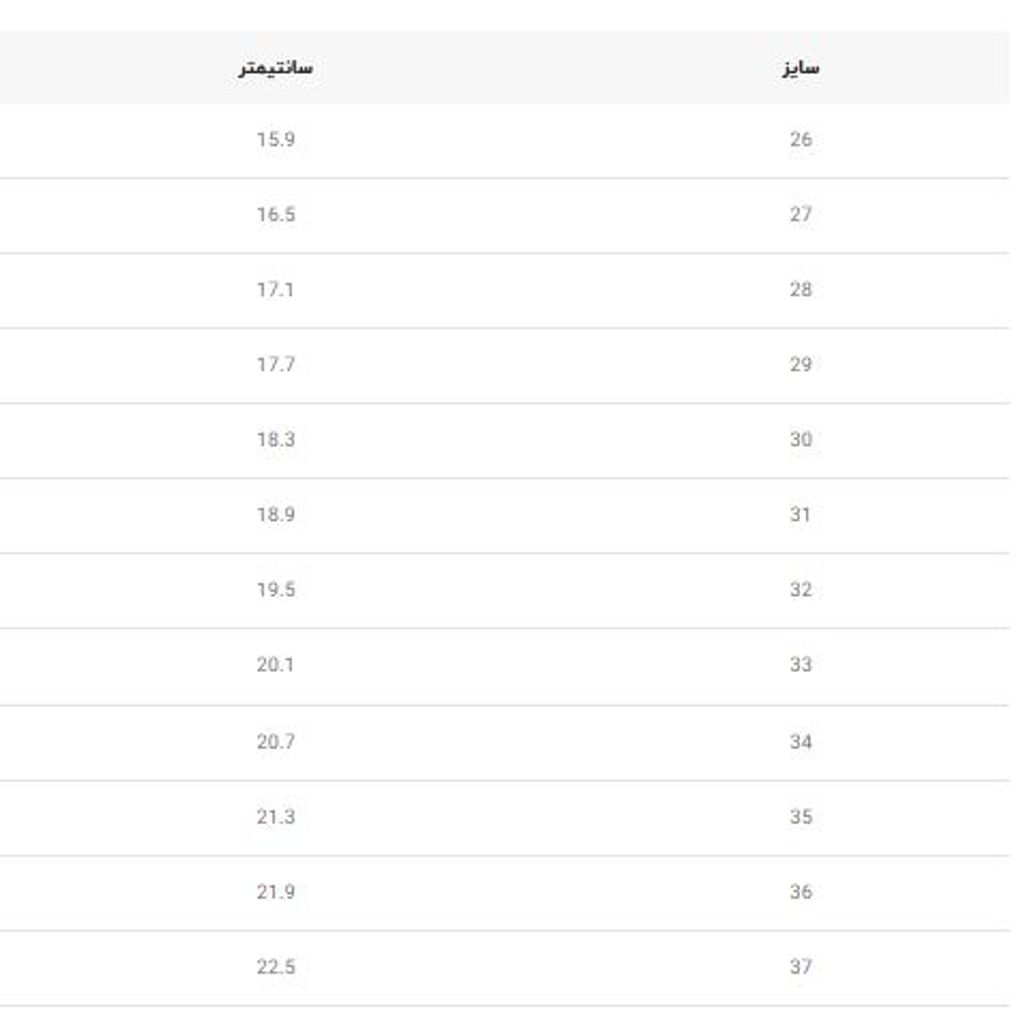 خرید اینترنتی قیمت کتونی بچگانه طرح کرومی Skirt از کینگ کیدز کد 092004