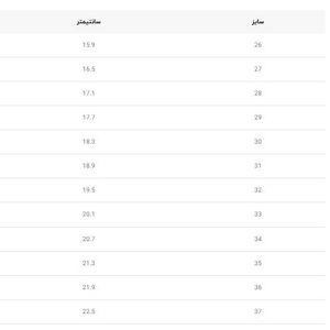 خرید اینترنتی قیمت کتونی بچگانه طرح کرومی Skirt از کینگ کیدز کد 092004