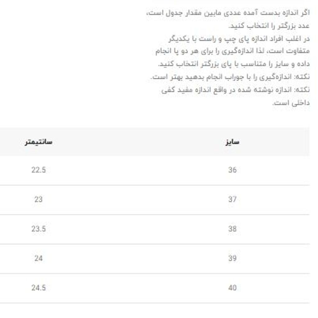 خرید اینترنتی قیمت ونس بزرگسال سامبا طرح آدیداس کد G1K 072403