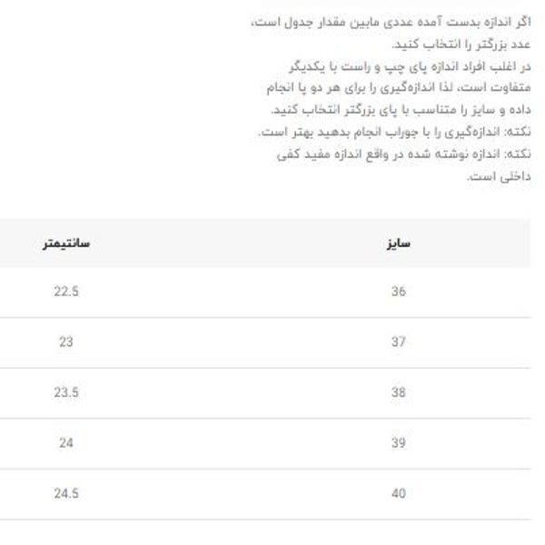 ونس بزرگسال سامبا طرح آدیداس کد G1K 072403