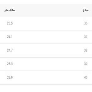خرید اینترنتی قیمت کتونی طرح پوما کد 020401