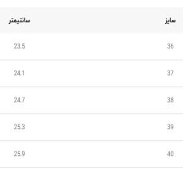 کتونی طرح پوما کد 020401
