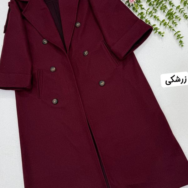 پالتو فوتر اذرباد