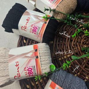 مشخصات جوراب شلواری بافت