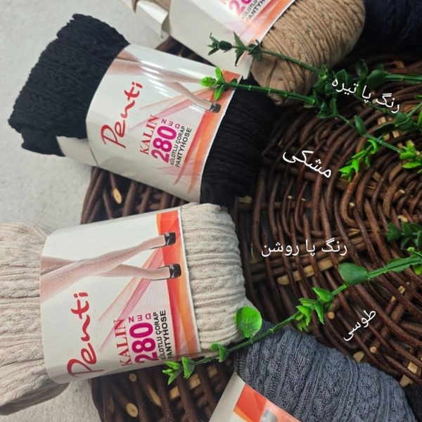 جوراب شلواری بافت