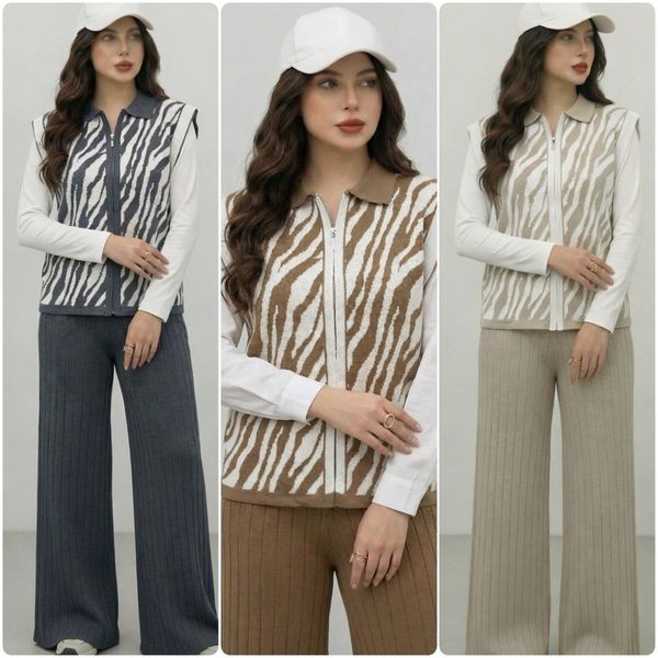 جلیقه و شلوار زبرا بافت