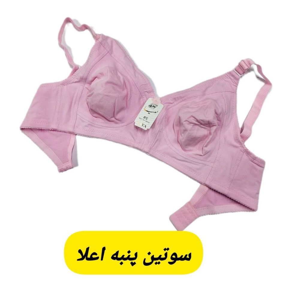 خرید آنلاین سوتین زنانه برند لعیا پنبه ای 85