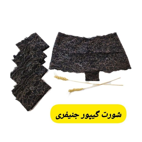 شورت نیم پا زنانه گیپور