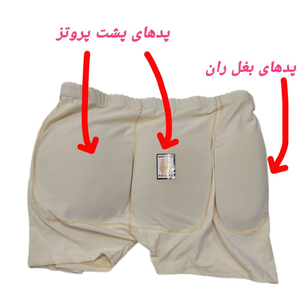 خرید آنلاین شورت پروتز باسن و بغل ران زنانه