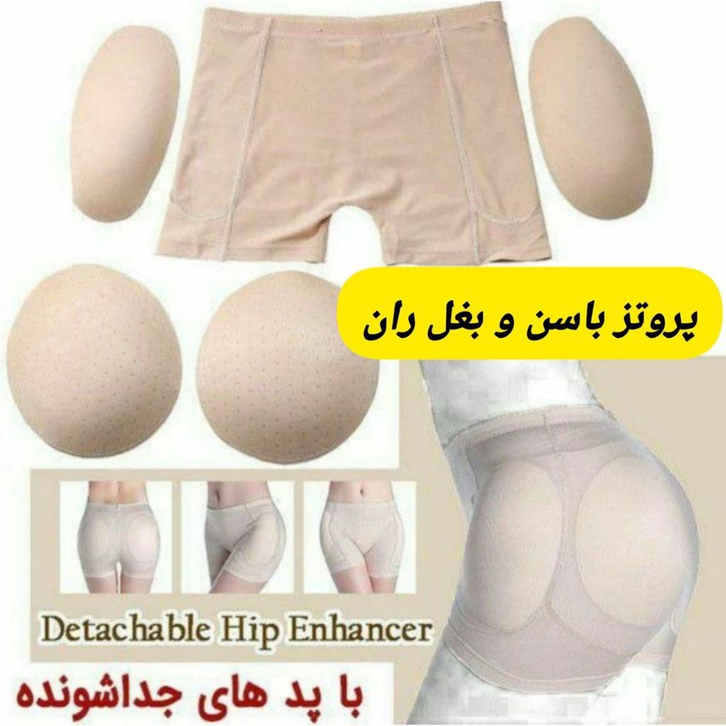 مشخصات شورت پروتز باسن و بغل ران زنانه