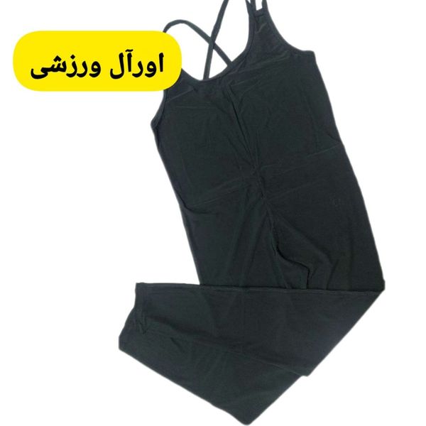 سرهمی ورزشی زنانه