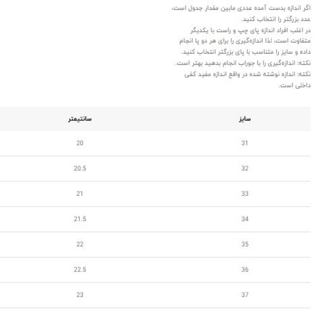 خرید اینترنتی قیمت کتونی بچگانه طرح واریور بندی از ال تی داک کد 4100103