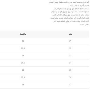 خرید اینترنتی قیمت کتونی بچگانه طرح واریور بندی از ال تی داک کد 4100103