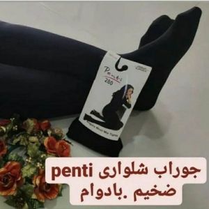خرید اینترنتی قیمت جوراب شلواری زنانه مارک پنتی خارجی