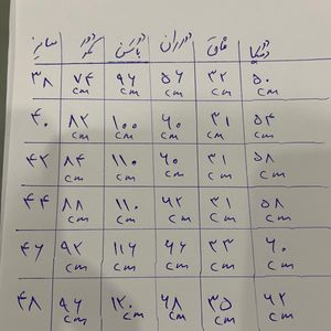 شلوار پارچه ای مازراتی راسته قد 100