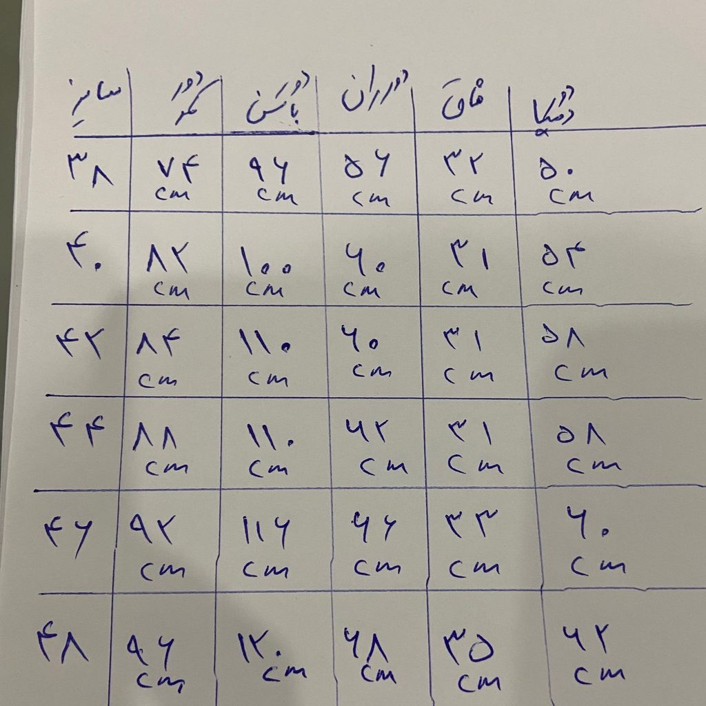 خرید آنلاین شلوار پارچه ای مازراتی راسته قد 100 