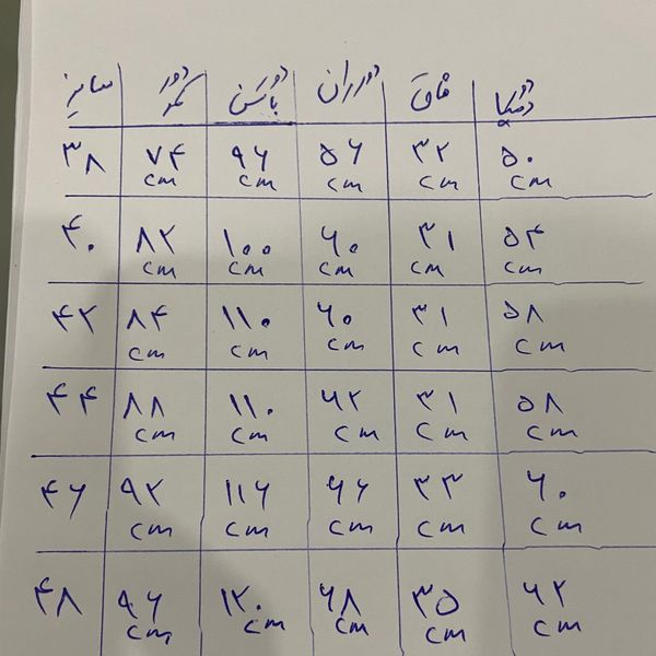 شلوار پارچه ای مازراتی راسته قد 100