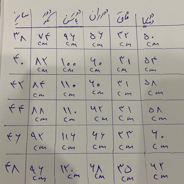 شلوار زنانه مازراتی دمپا خارجی جنس درجه یک سایزبندی 38 تا 54