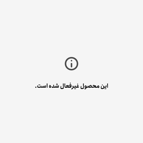 شلوار مام استایل کمر هویجی