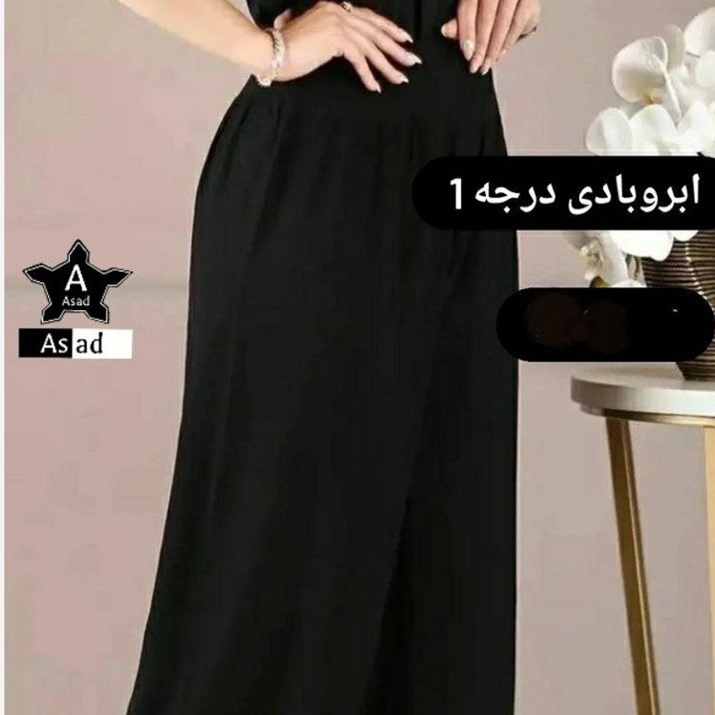 خرید اینترنتی قیمت شلوار ابروبادی مشکی