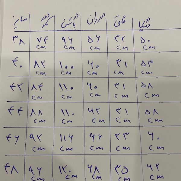 شلوار مجلسی دمپا مازراتی