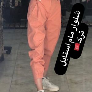 شلوار زنانه کتان مام استایل
