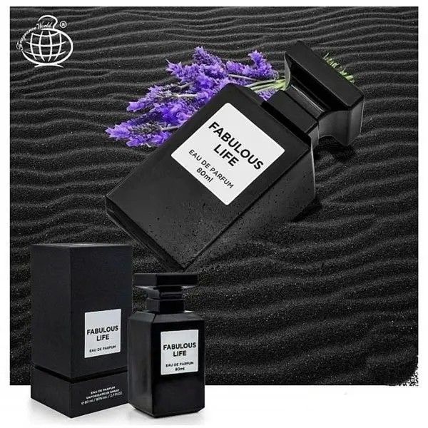 ادکلن فابیولس فرگرانس (FABULOUS LIFE FRAGRANCE)