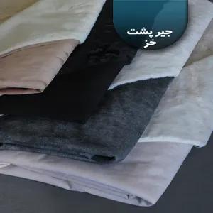 پارچه جیر پشت خز 1224