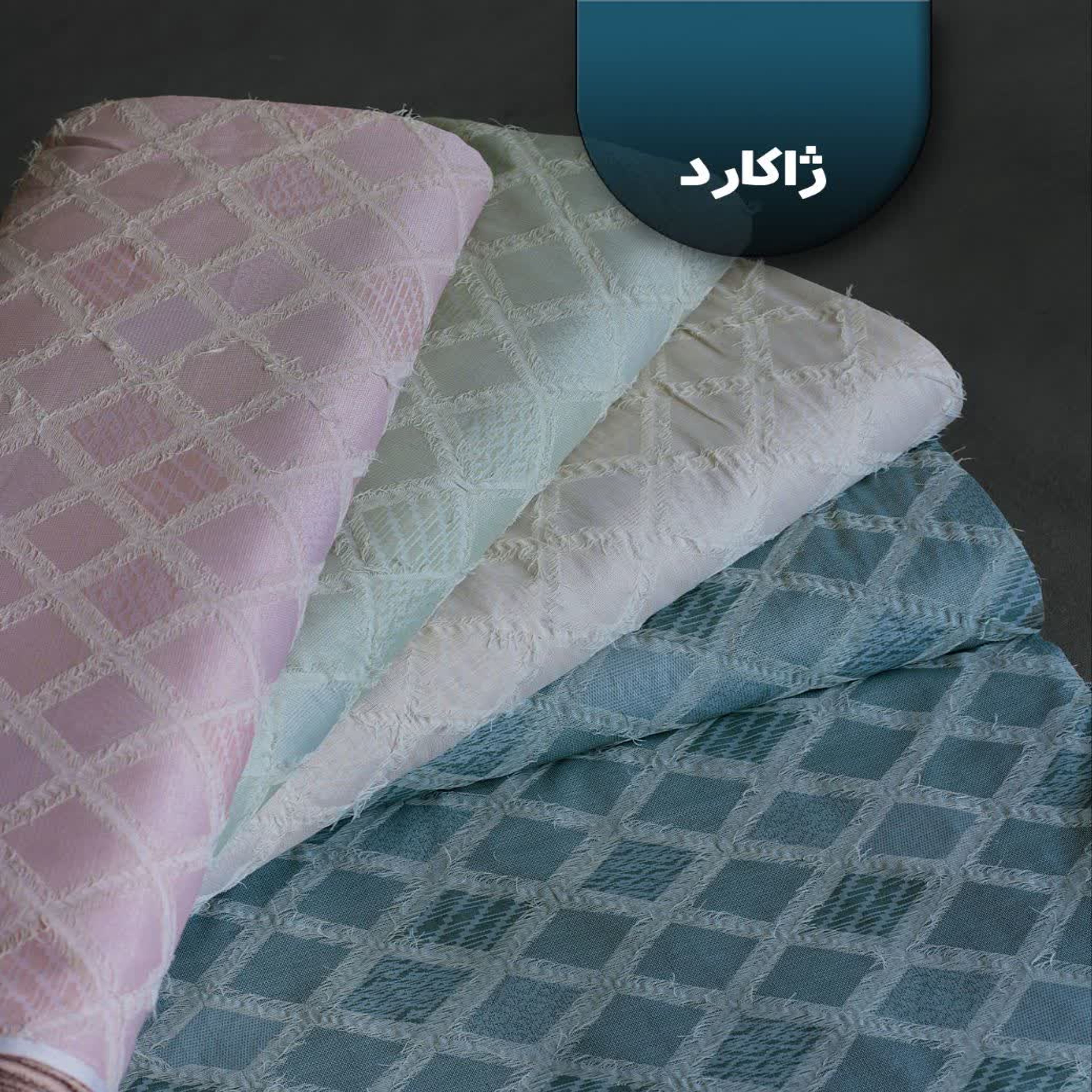 خرید اینترنتی قیمت پارچه ژاکارد دبل فیس 1120