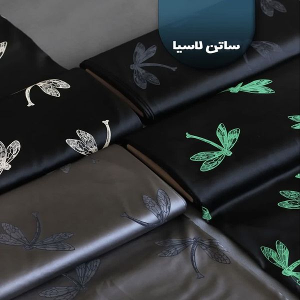 پارچه ساتن لاسیا طرح سنجاقک 1195