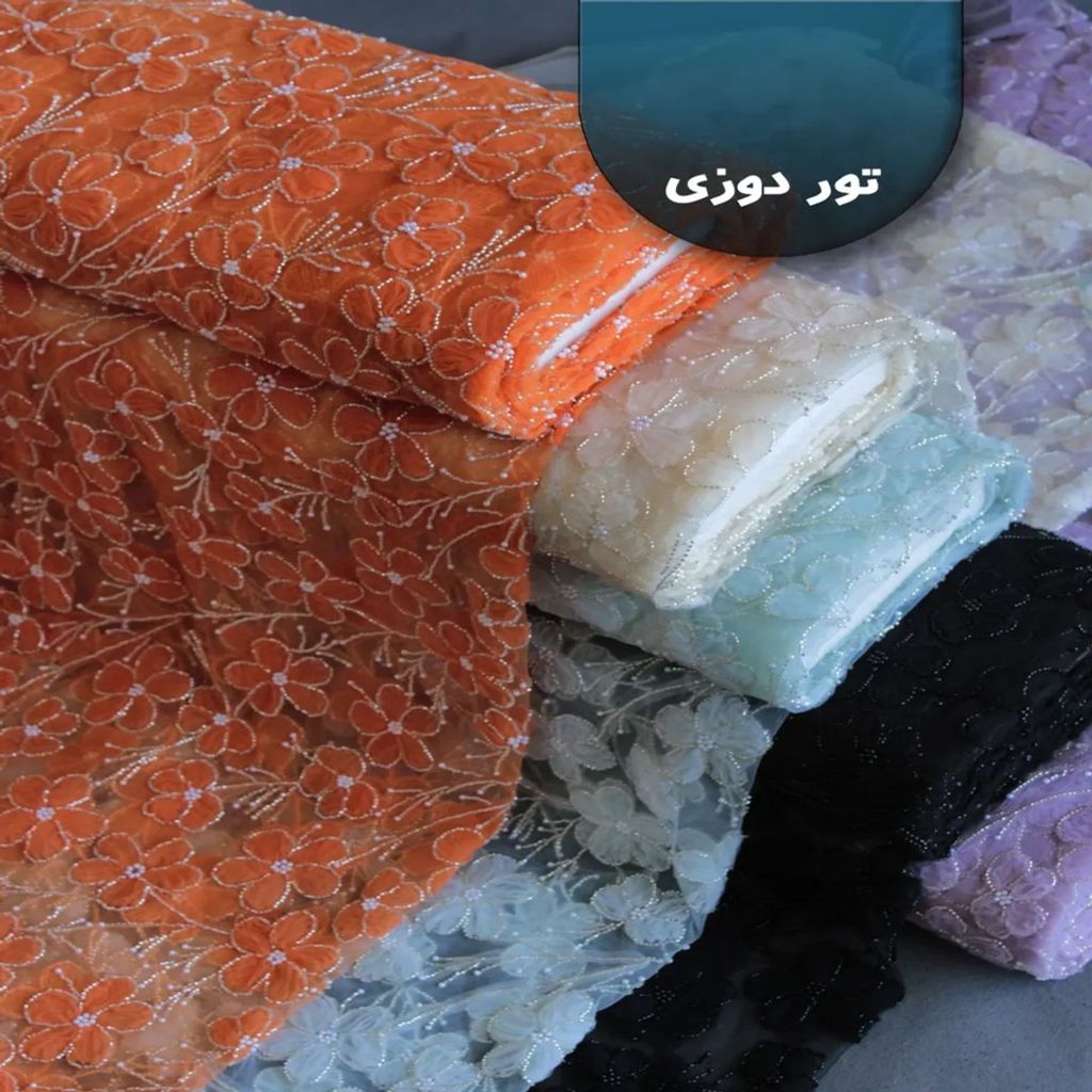 خرید اینترنتی قیمت پارچه دانتل تور دوزی 1137