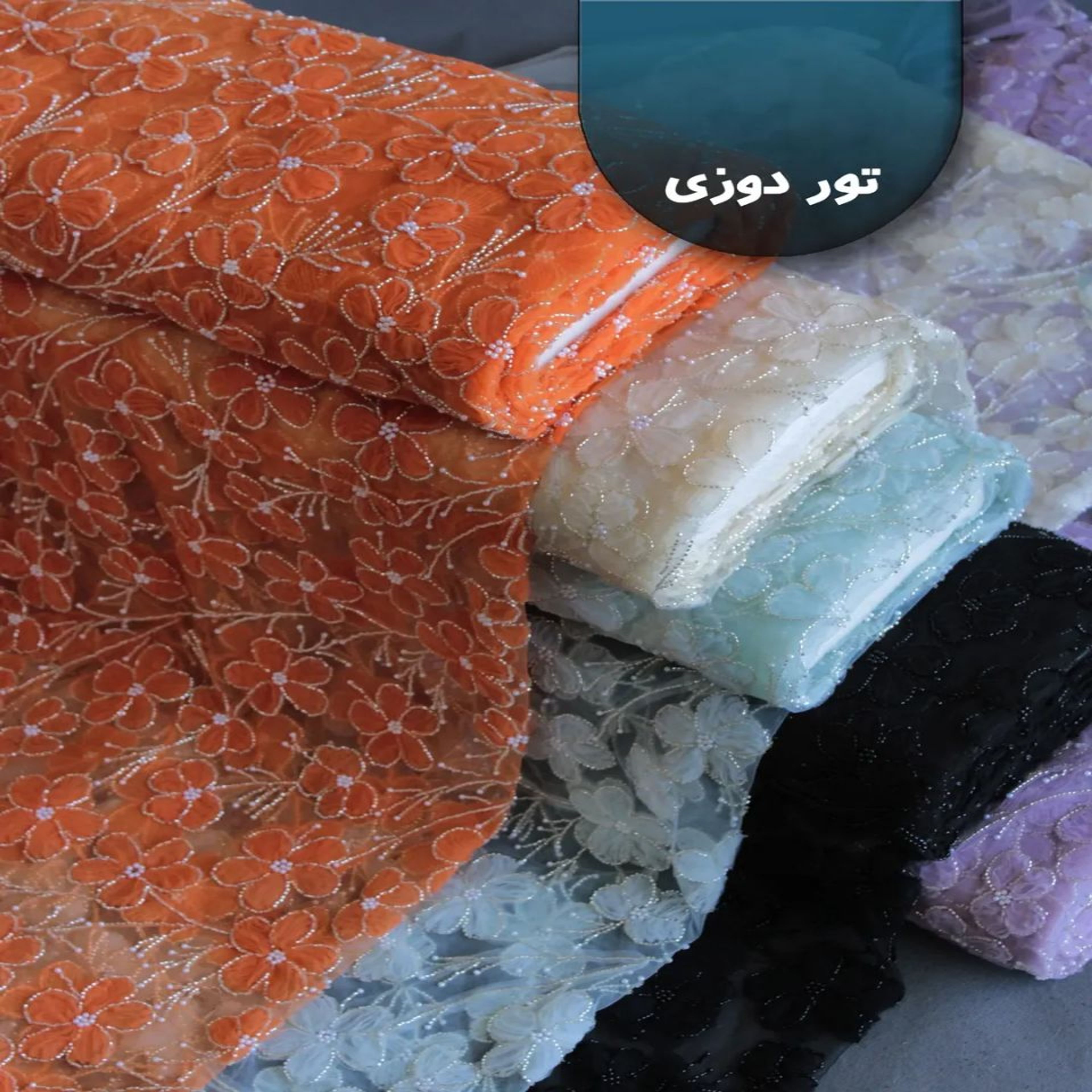 خرید اینترنتی قیمت پارچه دانتل تور دوزی 1137