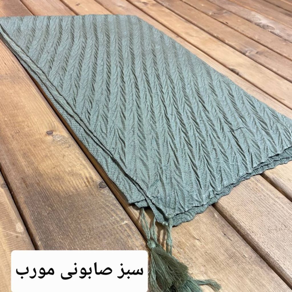 قیمت شال نخی پلیسه منگوله دار