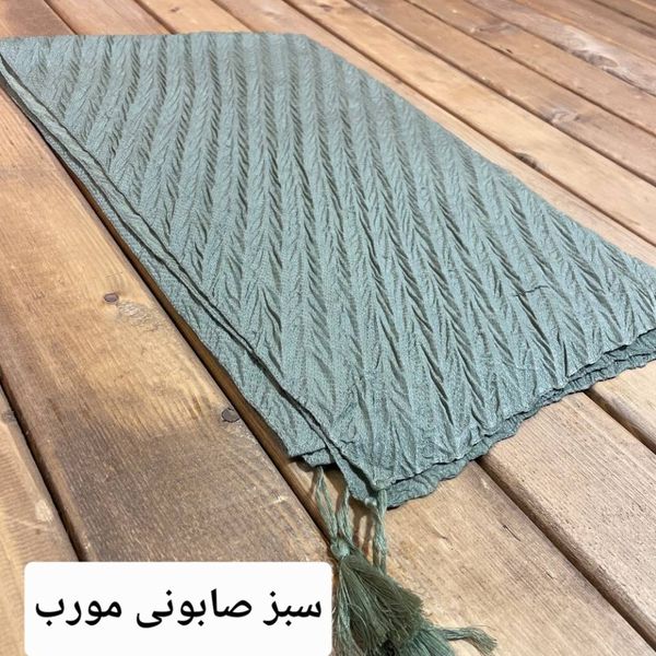 شال نخی پلیسه منگوله دار