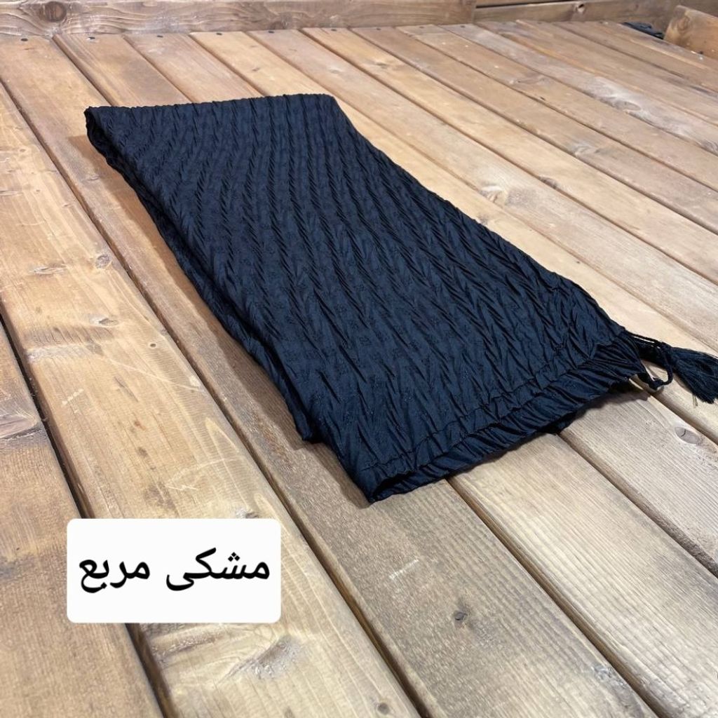 خرید آنلاین شال نخی پلیسه منگوله دار