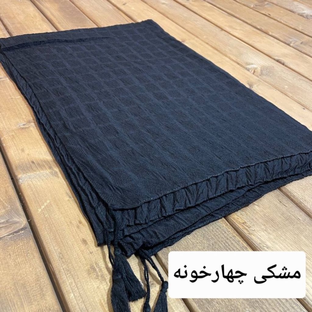 قیمت شال نخی پلیسه منگوله دار