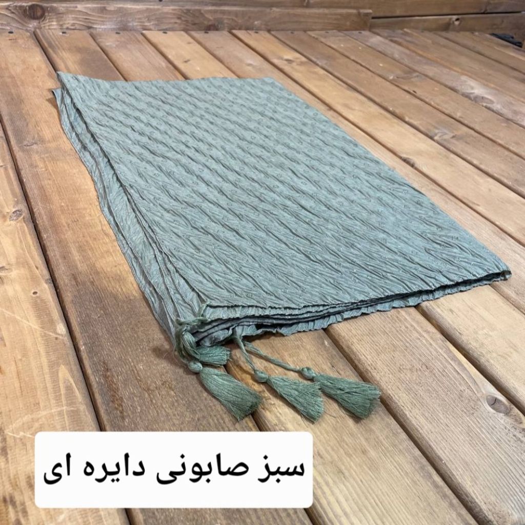 مشخصات شال نخی پلیسه منگوله دار