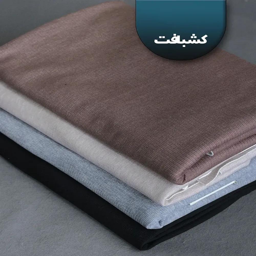 خرید اینترنتی قیمت پارچه کشبافت 1220