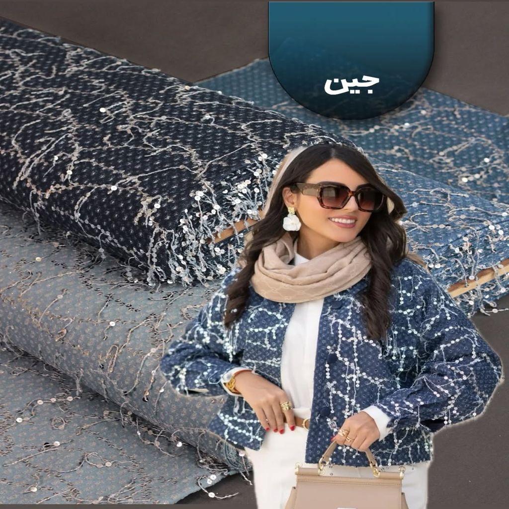 خرید اینترنتی قیمت پارچه جین وارداتی