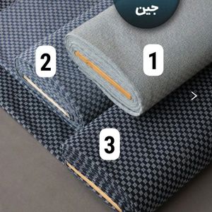 خرید اینترنتی قیمت جین بافت دار