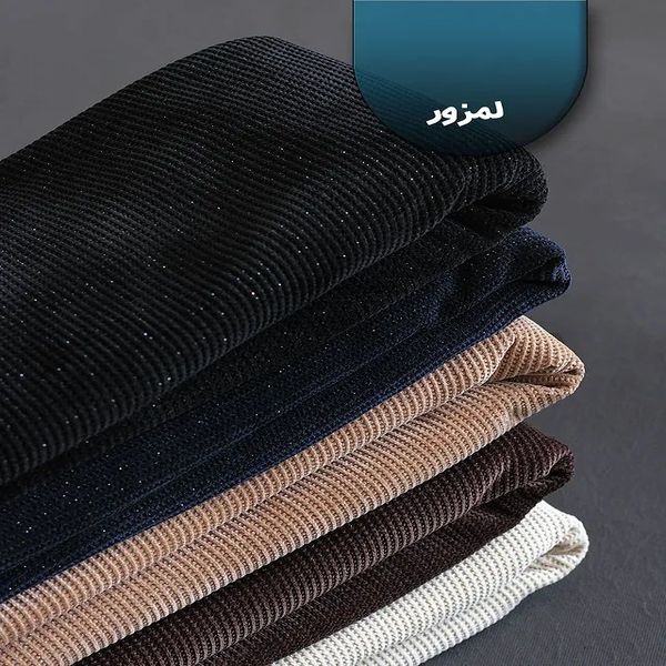 پارچه لمزور بیسکوییتی 1148