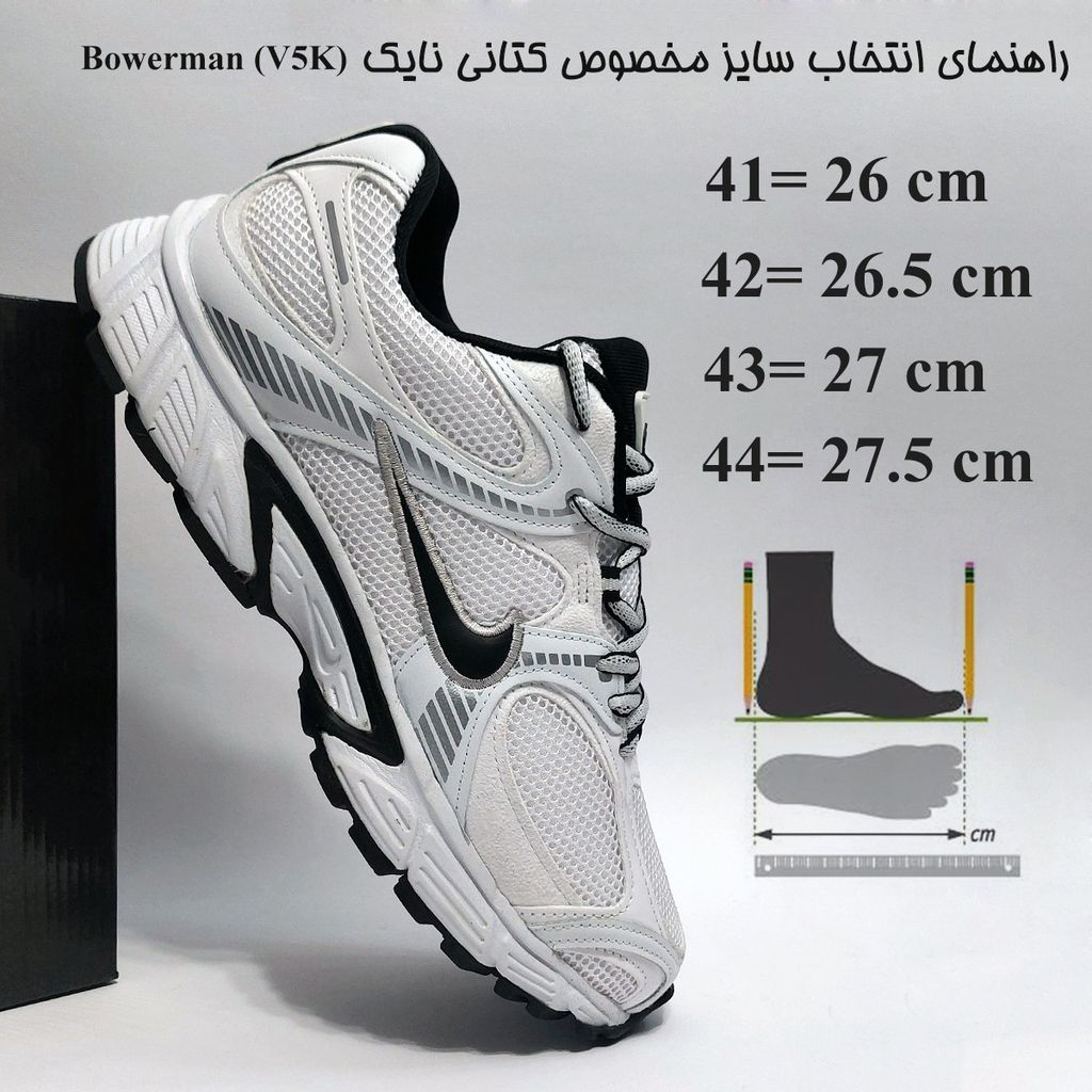 فروش اینترنتی کتانی اسپرت نایک باورمن وی 5 کی Nike Bowerman V5K با کیفیت بالا